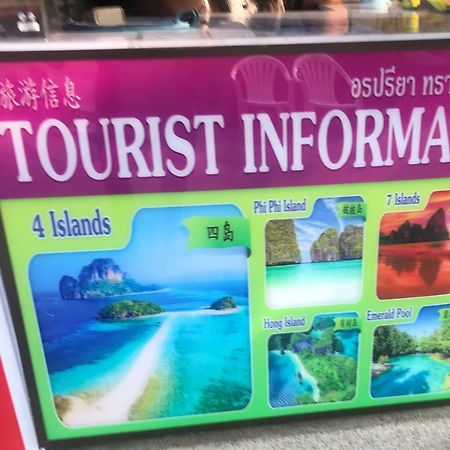 Sleep Inn Ao Nang Екстериор снимка
