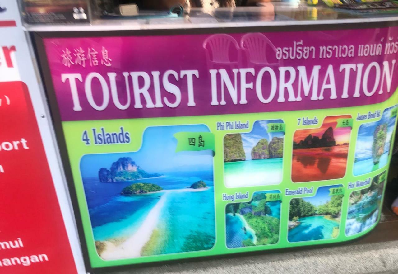 Sleep Inn Ao Nang Екстериор снимка